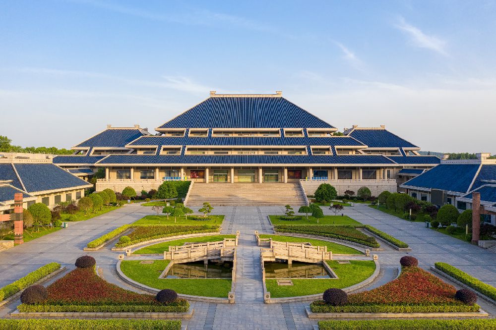 Hubei Provincial Museum